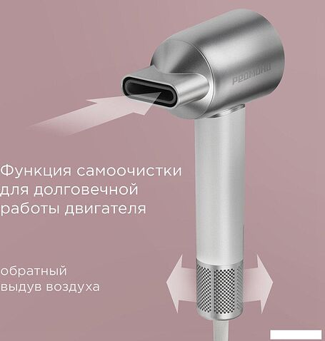 Фен Redmond (Редмонд) HD1703 (серый/белый)