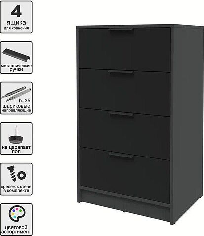 Комод Интерлиния Концепт КТ-К60 (черный/антрацит)