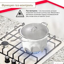 Варочная панель Simfer H45V35R571