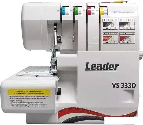 Оверлок Leader VS 333D