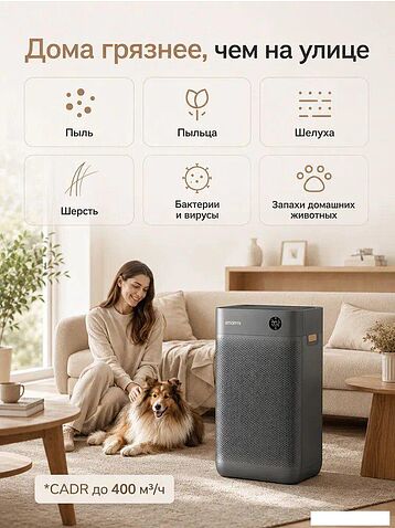 Очиститель воздуха SmartMi Air Purifier 3 KQJHQ03ZM