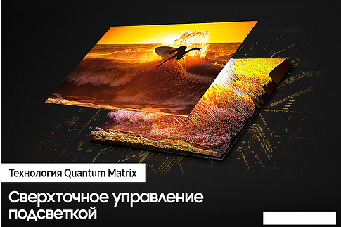 Телевизор Samsung Neo QLED 4K QN95B QE55QN95BAUXCE