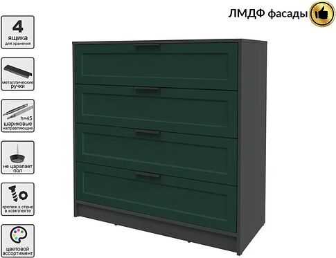 Комод Интерлиния Концепт Тренд КТ-К100 (антрацит/изумруд)