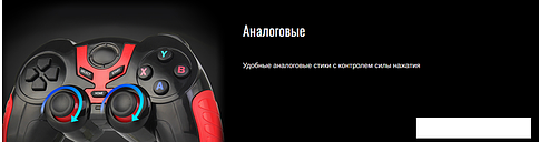 Геймпад Ritmix GP-022WPS