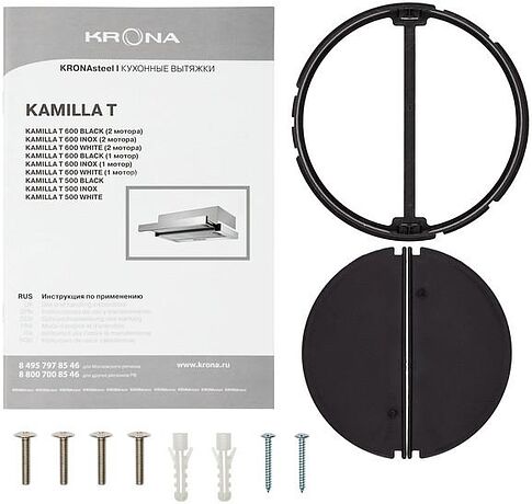 Кухонная вытяжка Krona Kamilla T 500 Black (черный)