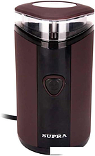 Электрическая кофемолка Supra CGS-310 (коричневая)