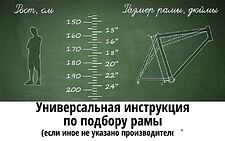 Электровелосипед Forward Tsunami 29 E-500 2022