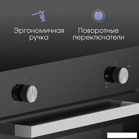 Электрический духовой шкаф Zigmund & Shtain E 175 B