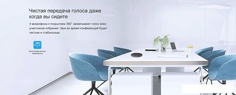 Спикерфон Fanvil CS30