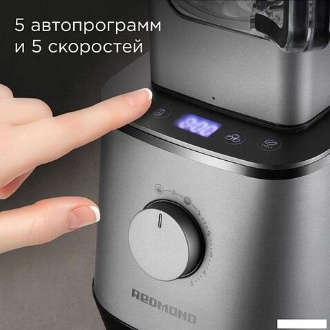 Стационарный блендер Redmond BS415