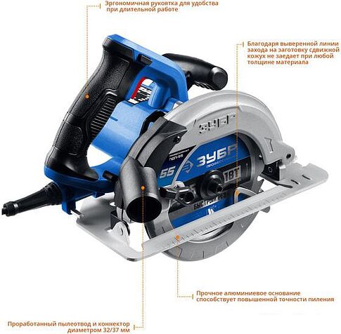 Дисковая пила Зубр ПДП-55