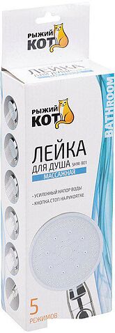 Душевая лейка Рыжий кот SHM-901 106894