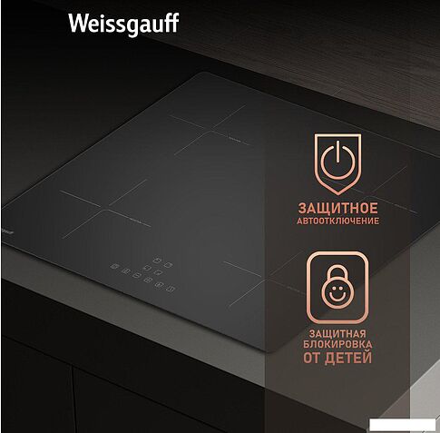 Варочная панель Weissgauff HI 632 BA