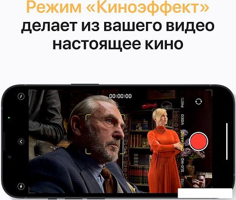 Смартфон Apple iPhone 13 mini 128GB (темная ночь)