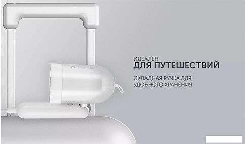 Отпариватель Polaris PGS 1420CA Travel