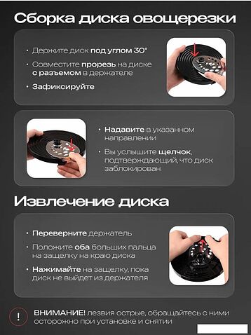 Кухонный комбайн RAGEX R126-001