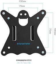 Кронштейн Kromax CASPER-508 Кронштейн Kromax CASPER-508