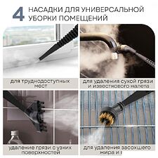 Пылесос Planta PL-SC301 Пылесос Planta PL-SC301
