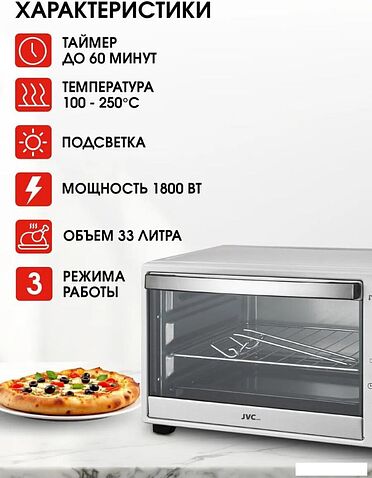 Мини-печь JVC JH-MO304