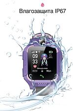 Детские умные часы Prolike PLSW02PP (сиреневый)