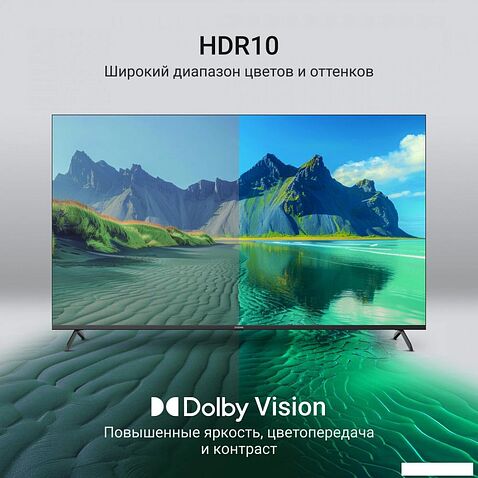 Телевизор Digma DM-LED65UQB31