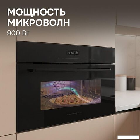 Микроволновая печь Zigmund & Shtain BMO 27 B