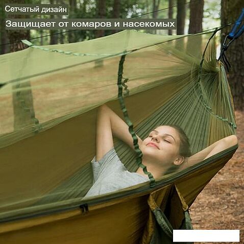 Туристический гамак Coyote с москитной сеткой TBD0604408901A (черный/серый)