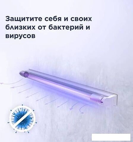 Бактерицидная лампа Perenio PELUV01