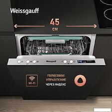 Встраиваемая посудомоечная машина Weissgauff BDW 4533 D Wi-Fi (модификация 2025 года) Встраиваемая посудомоечная машина Weissgauff BDW 4533 D Wi-Fi (модификация 2025 года)