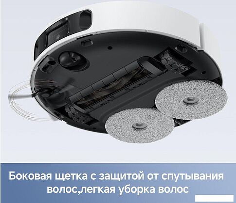 Робот-пылесос Trouver Robot Vacuum E40 Ultra RLE21SE (евровилка, белый)