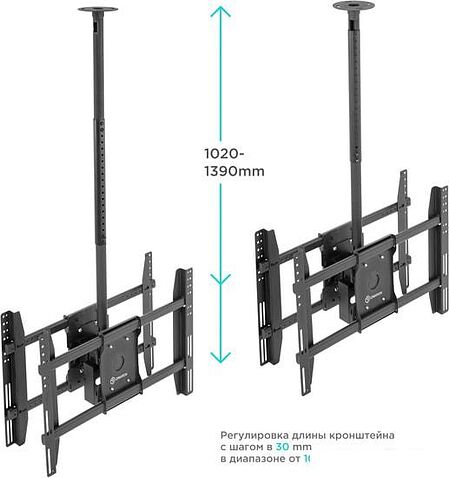 Кронштейн Onkron N4L (черный)
