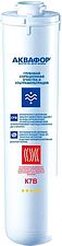 Картридж АКВАФОР K7B