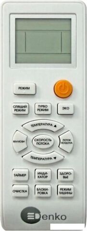 Кондиционер Denko White Lotus DECH-07