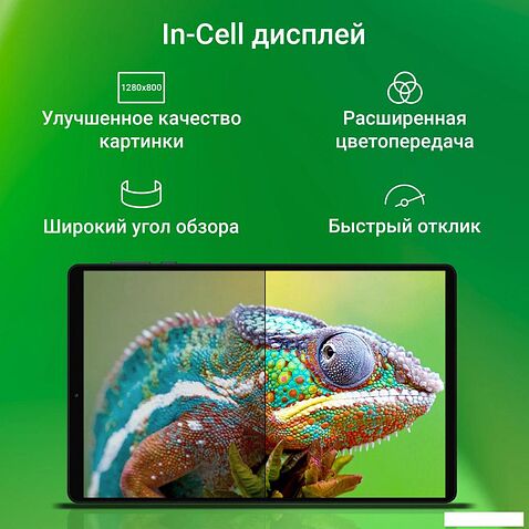 Планшет Digma Citi 1421D 4G 3GB/64GB (серый)