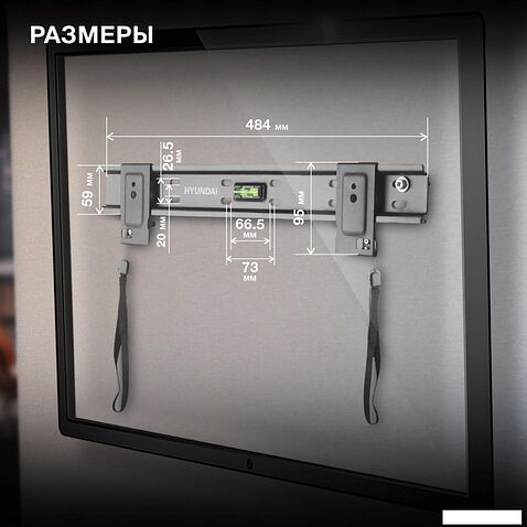 Кронштейн для телевизора Hyundai SL-X1