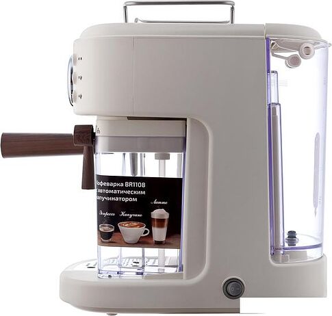 Рожковая помповая кофеварка Brayer BR1108
