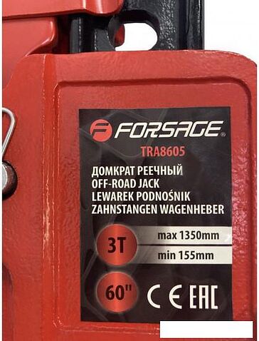 Реечный домкрат FORSAGE F-TRA8605 3т