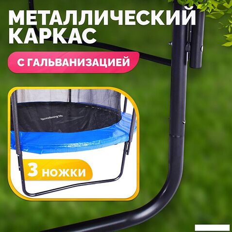 Батут Sundays JumpX 10FT (синий, с сеткой, с лестницей)