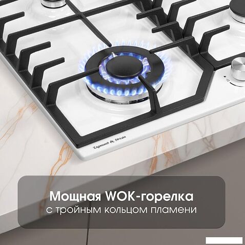 Варочная панель Zigmund & Shtain G 22.6 W