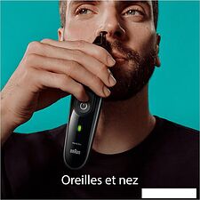 Универсальный триммер Braun MGK3440