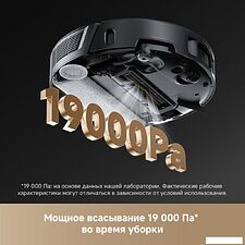 Робот-пылесос Trouver Robot Vacuum Z50 Ultra Робот-пылесос Trouver Robot Vacuum Z50 Ultra