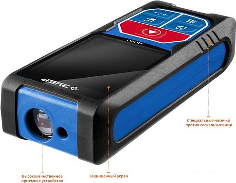 Лазерный дальномер Зубр Профессионал ДЛ-50