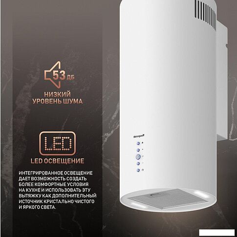 Кухонная вытяжка Weissgauff Gracia 70 WH