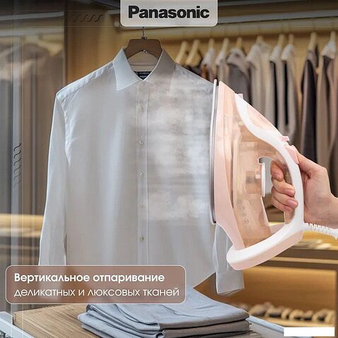 Утюг Panasonic NI-M333TVTW