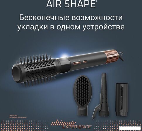 Фен-щетка Rowenta Air Shape UB9820E0