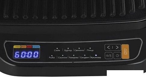 Электрогриль Midea MGR-4500