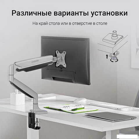 Кронштейн для монитора Digma D-MM301