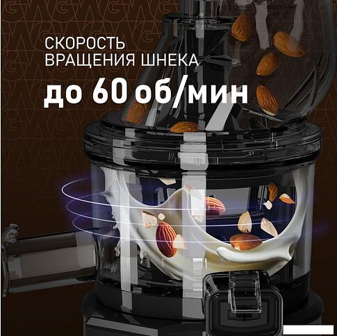 Соковыжималка Weissgauff WSJ 210 MDL Digital Multi Juice