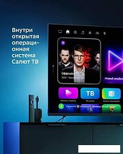 Смарт-приставка SberDevices SberBox