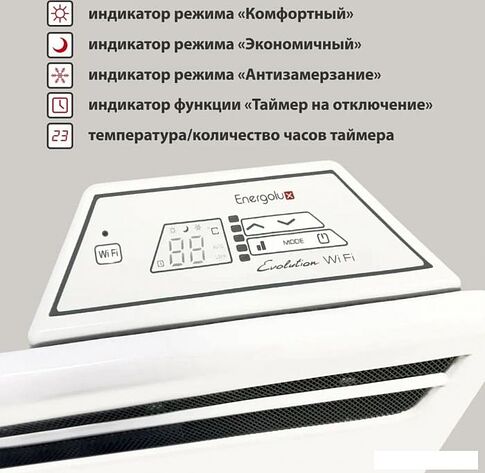 Конвектор Energolux GCH/VI-20